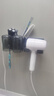 佳帮手牙刷架置物架高级感吹风机支架一体免打孔卫生间壁挂式漱口杯架子 实拍图