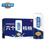 养元六个核桃精典型240ml*24罐量贩装植物蛋白饮料整箱装 实拍图