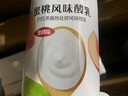认养一头牛【新鲜日期】常温蜜桃风味酸奶200g*10盒/生牛乳发酵团购送礼盒装 实拍图