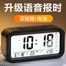 康巴丝（Compas）闹钟夜光聪明灯智能语音报时起床神器自动感光三组闹铃小闹钟儿童学生钟 2139 黑色电池款 实拍图