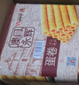 永辉澳门鸡蛋卷原味500g铁盒装中秋送礼盒休闲零食饼干糕点早餐独特产 实拍图