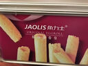 角力士（JAOLIS）[香港品牌]黄油蛋卷皇208g礼盒鸡蛋卷儿童孕妇伴手送礼饼干零食品 实拍图