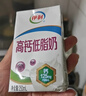 伊利【新鲜日期】纯牛奶250ml*21盒 全脂牛奶 优质乳蛋白 礼盒装 实拍图