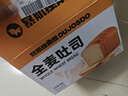 暴肌独角兽全麦面包100%真全麦0脂0糖代餐早餐面包2斤 实拍图