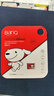 banq&JOY联名款 64GB TF（MicroSD）存储卡U3 C10 A1 V30 4K 高速款行车记录仪&监控摄像头手机内存卡 实拍图