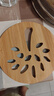 隔热垫餐桌 圆形16cm*4片 竹垫隔热耐高温砂锅汤锅茶杯垫 实拍图