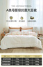 梦洁家纺 燃梦抑菌面料 30%大豆纤维被子抗菌宿舍特厚被芯双人被220*240cm 实拍图