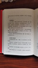 西藏生死正版书未删减完整版 西藏生死之书正版宗萨索甲仁波切 布面精装原版书藏传佛教书籍佛学书籍 次第花开都是好的安排 实拍图