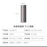 米家钛保温杯Ti2 茶水分离杯 纯钛大容量杯子 480ml  男女士水杯 实拍图