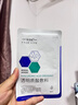 斐思妮绿膜冰膜黑膜红膜灯泡膜胶原蛋白透明质酸修护舒缓控油提亮肤色 透明质酸敷料（10片） 实拍图