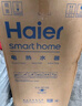 海尔（Haier）国家补贴20%双胆扁桶电热水器50升 BK3MINI 鲜活水 3300W变频速热 一级能效 家用储水式 镁棒免换  实拍图