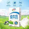 伊利全脂纯牛奶 250ml*18盒 每100ml含3.2g蛋白质 礼盒装 8月底产 实拍图