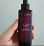 欧莱雅黑精华75ml面部精华液抗皱紧致补水保湿护肤品化妆品生日礼物 实拍图