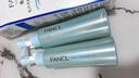 芳珂（FANCL）纳米卸妆油120ml*2  卸妆乳温和卸妆清洁毛孔敏感肌可用 实拍图