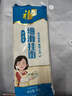 福临门妙惠家劲爽挂面家中常备面条速食挂面 500g*1袋（1斤） 实拍图