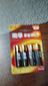 南孚5号电池16粒 五号碱性 聚能环5代 适用血压计/燃气表/遥控器/电子秤/挂钟/无线鼠标/计算器/玩具等 实拍图