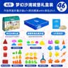 太空沙（SPACE SAND）无毒6斤礼盒套装儿童玩沙玩具沙子沙色梦幻沙滩六一儿童节礼物 实拍图