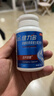 健力多汤臣倍健氨糖软骨素维生素D高钙片氨糖钙180片中老年补钙护关节 实拍图