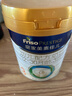 美素佳儿（Friso）皇家美素佳儿（Friso Prestige）幼儿配方奶粉12-36月龄幼儿 3段800g*3罐（新国标） 实拍图