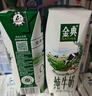 伊利金典纯牛奶整箱 200ml*24盒 3.6g乳蛋白 原生高钙 礼盒装 实拍图