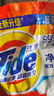 汰渍净白去渍洗衣粉10斤装 强效去渍 持久留香 大袋批发非皂粉家庭装 实拍图