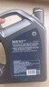 壳牌（Shell）机油全合成机油5w-30(5w30) API SP级 4L 2代灰壳 京东养车 实拍图
