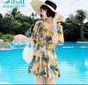 宜肤防晒泳衣女保守性感遮肚显瘦大码胖mm韩国ins风分体裙式温泉泳装 实拍图