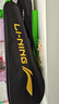 李宁（LI-NING）羽毛球拍雷霆9碳复合对拍碳素中杆娱乐休闲初学者已拉线送球手胶 实拍图