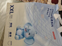 京东京造婴儿拉拉裤尿不湿纸尿裤Cloud云柔XXL52片(15kg以上)超薄透气 实拍图