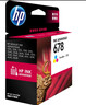 惠普（HP）678原装彩色墨盒 适用hp 1018/2515/1518/4648/3515/2548/2648/3548/4518打印机 实拍图
