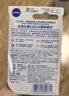 妮维雅（NIVEA）星果之恋润唇系列丝润樱桃4.8g护唇膏前打底 实拍图