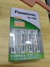 松下（Panasonic）充电电池5号五号4节充电套装三洋爱乐普技术适用数码遥控玩具K-KJ51MRC40C含51标准充电器 实拍图