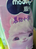 MOONY苏菲尤妮佳Q薄萌羽慕怡小羊驼纸尿裤尿不湿M46片(6-11kg) 实拍图