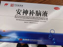 敖东安神补脑液10ml*24支/盒补气血女补气养血提高免疫力睡眠失眠助眠药非褪黑素酸枣仁 实拍图