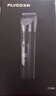 飞科(FLYCO)电动理发器FC5908成人儿童婴儿电推剪家用剃头神器自理发器理发推子配理发工具生日礼物 实拍图