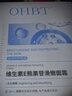 OHBT维生素e面霜500g补水高保湿去黄提亮肤色抗糖抗氧淡化黑色素男女 实拍图