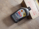 壳牌（Shell）全合成机油超凡喜力5W-40 API/SP A3/B4级 1L灰壳保养香港进口 实拍图