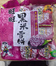 旺旺 黑米雪饼 原味 258g 零食膨化休闲食品饼干糕点 实拍图