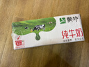 蒙牛【新鲜日期】全脂纯牛奶200ml*24盒 家庭送礼盒装 电商定制 实拍图