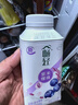 伊利【李现推荐】 畅轻低温酸奶生牛乳西柚芒果青稞爆珠250g*4酸牛奶 实拍图