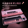 联想生态品牌异能者无线键鼠套装 轻音键盘鼠标长续航台式机/小新适用可爱女生七夕礼物键盘鼠标黑莓粉 实拍图