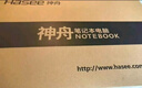 神舟（HASEE）【国补20% 6G显存】战神S8 12代酷睿i5 15.6英寸游戏本笔记本电脑(i5-12450H RTX3050 16G 512G) 实拍图