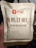 良品铺子有机甘栗仁500g 10袋50g免剥即食板栗仁糯叽整颗栗子坚果长辈送礼 实拍图