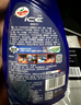 龟牌（Turtle Wax）冰蜡汽车镀膜剂 车漆玻璃养护水蜡镀膜水晶喷雾驱水500ml 120205 实拍图