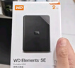 西部数据（WD）1TB 移动硬盘 USB3.0 SE系列 2.5英寸 机械硬盘 笔记本电脑外接 外置存储办公 大容量家庭存储 实拍图
