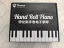特伦斯手卷钢琴便携式88键专业版加厚编曲键盘成人口袋电子钢琴HQA88 88键黑色智能版 实拍图