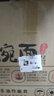 罗锦记大碗面非油炸鸡蛋面麻辣烫火锅面条拌面煮面挂面饼波纹面饼独立装 大碗面独立装【2500g整箱】 实拍图