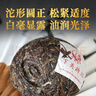 下关沱茶 茶叶 普洱茶 普洱生茶生普 2023年特沱 经典口粮沱茶 500g/条 实拍图