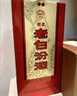 汾酒 老白汾醇柔 清香型白酒 42度 475ml*6瓶 整箱装 喜事宴请送礼 实拍图