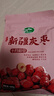 十月稻田 新疆灰枣 500g 若羌红枣 小枣 休闲零食 干果 泡水煮粥补气血 实拍图